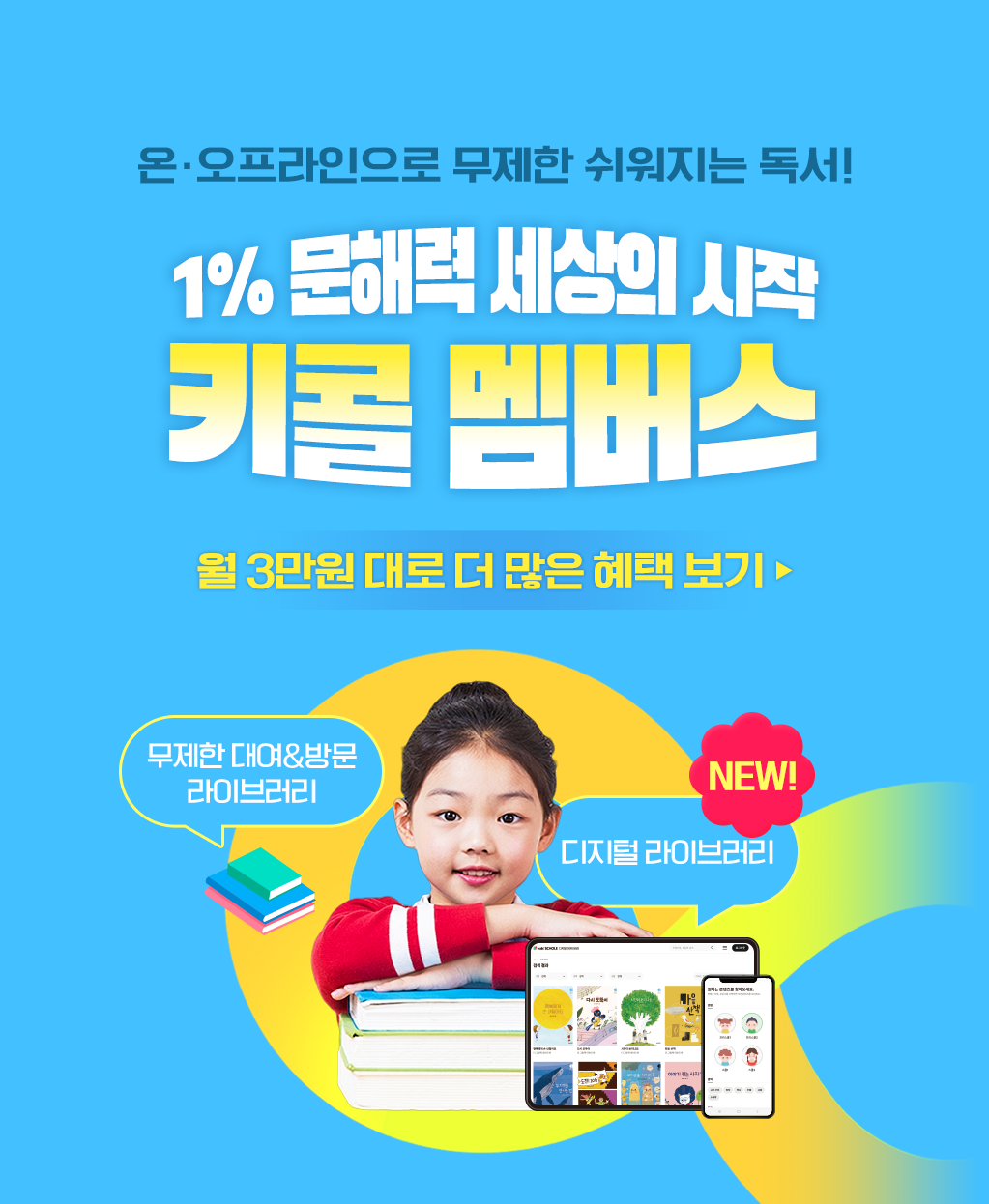 b760979e-0e96-4abb-ae31-71e120af2c3a.png