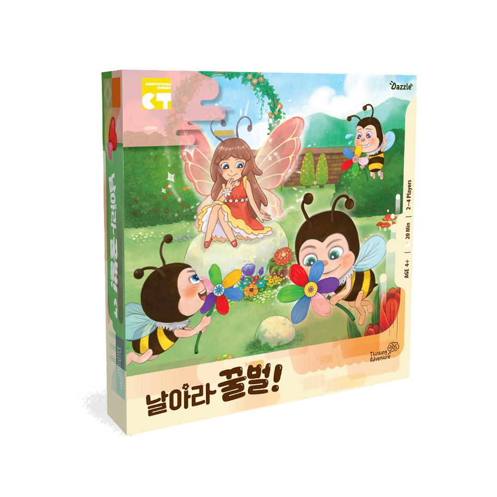 3월호 날아라 꿀벌_썸네일.png