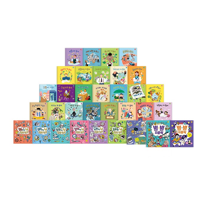 메이크 마이 스토리_썸네일.jpg