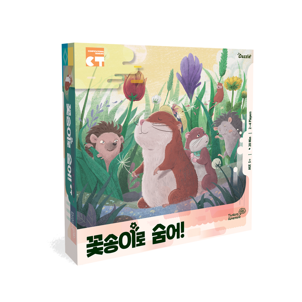 5월호 꽃송이로 숨어_썸네일.png