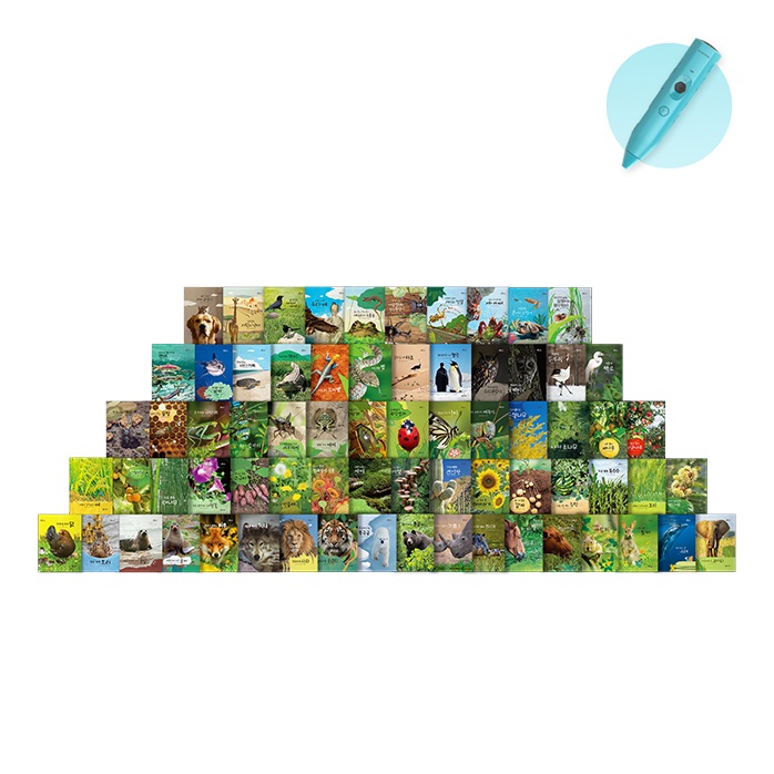 야호 자연아(세이펜)_썸네일.jpg