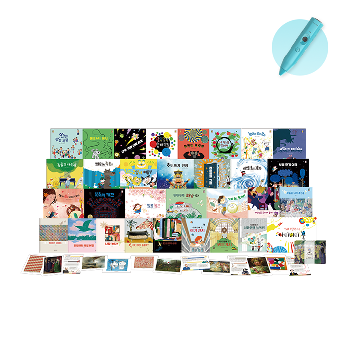 더그림책아트(세이펜)_썸네일.png